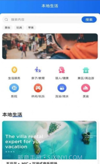芯橙优品截图1 芯橙优品截图1