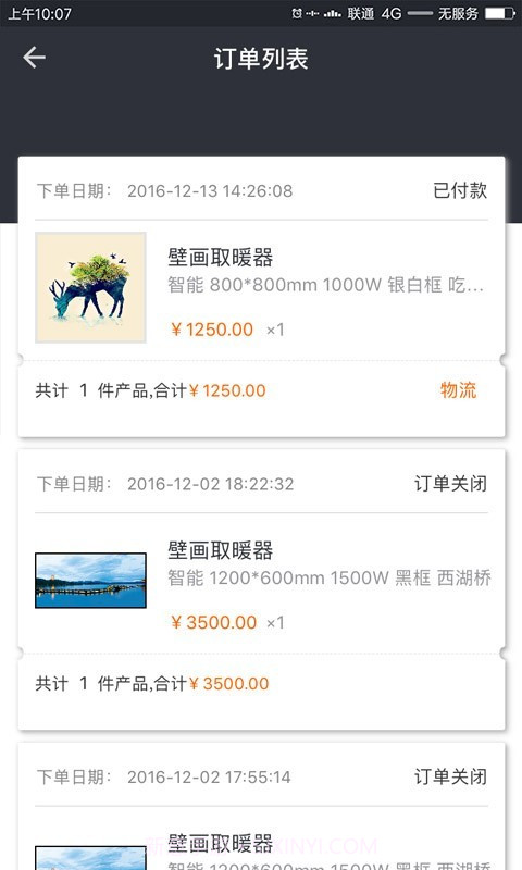 熊爸爸手机版安卓免费版截图3 熊爸爸手机版安卓免费版截图3