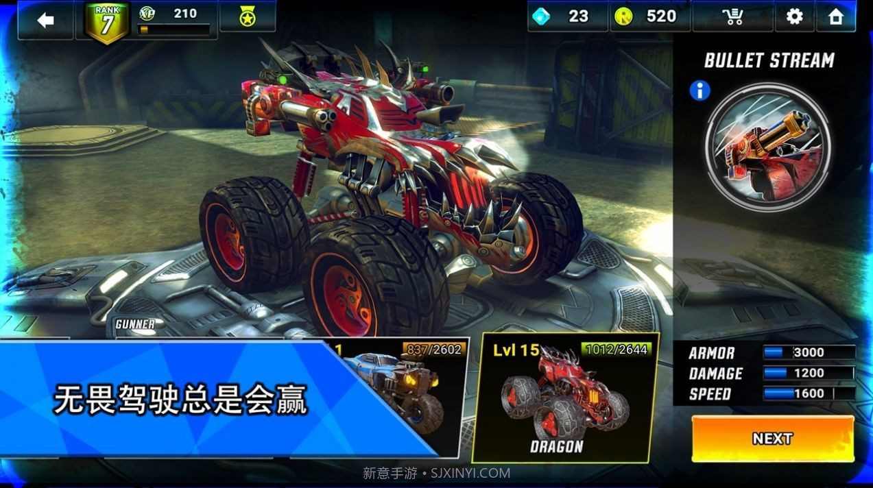 火箭竞技场赛车极限截图3 火箭竞技场赛车极限截图3