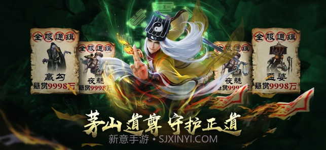 玄门道尊正式版截图3 玄门道尊正式版截图3