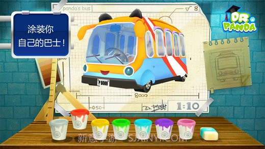 熊猫博士巴士司机截图3 熊猫博士巴士司机截图3