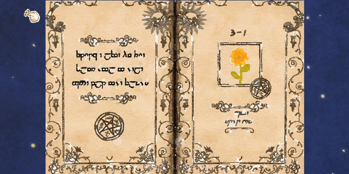 星球花园APP截图5