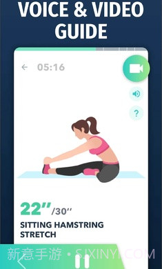 拉伸运动截图3 拉伸运动截图3