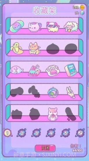 拆盲盒截图1 拆盲盒截图1