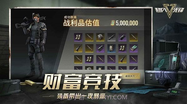 Disorder游戏截图2