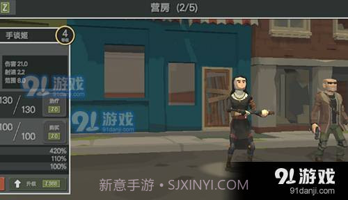 丧尸横行的鬼町世界截图5