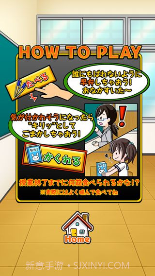 便当少女截图1 便当少女截图1