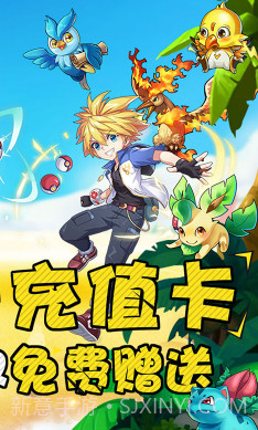 口袋暴龙战斗超爽版截图1 口袋暴龙战斗超爽版截图1