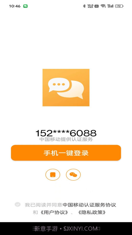 多号短信代发截图1 多号短信代发截图1