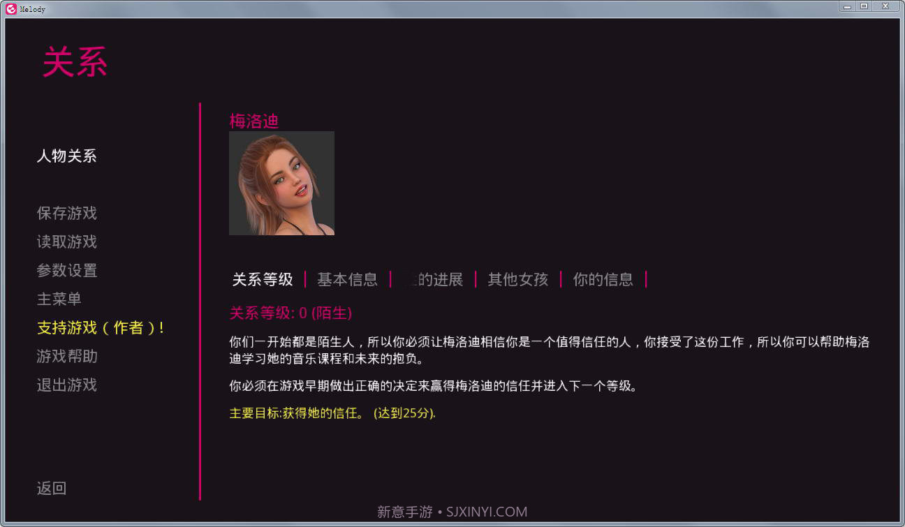 动人心弦的旋律汉化直装截图2