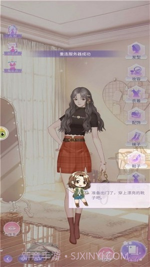 兴风作浪的姐姐截图3