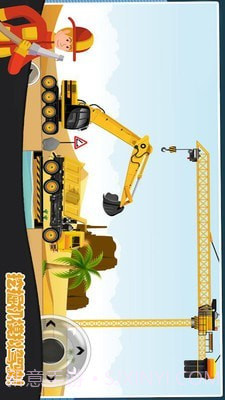 模拟儿童挖掘机世界截图1