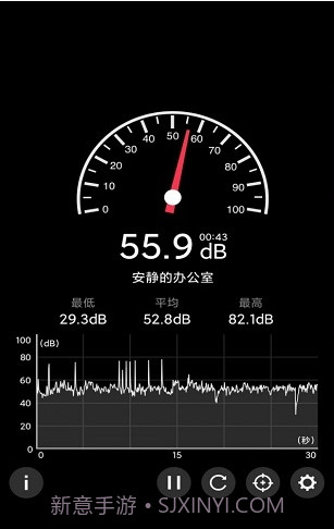 声音检测器截图3 声音检测器截图3
