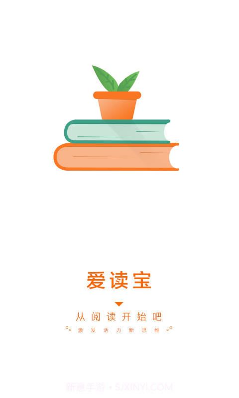 爱读宝截图3 爱读宝截图3