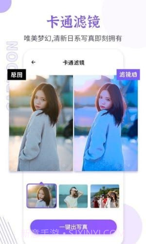 开心老照片截图3