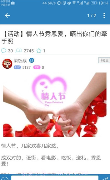 移动宽带kds截图3