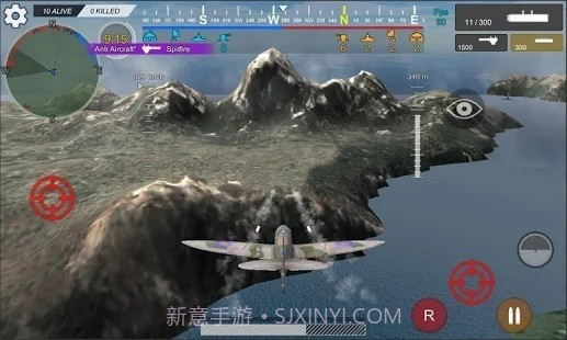 皇家直升机战斗截图3