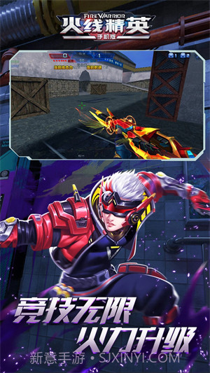 火线精英(内购修改) for android 最新版截图3 火线精英(内购修改) for android 最新版截图3