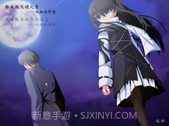 星空不在的梦境截图1 星空不在的梦境截图1