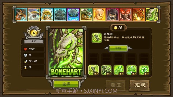 皇家守卫军无限金币截图2 皇家守卫军无限金币截图2