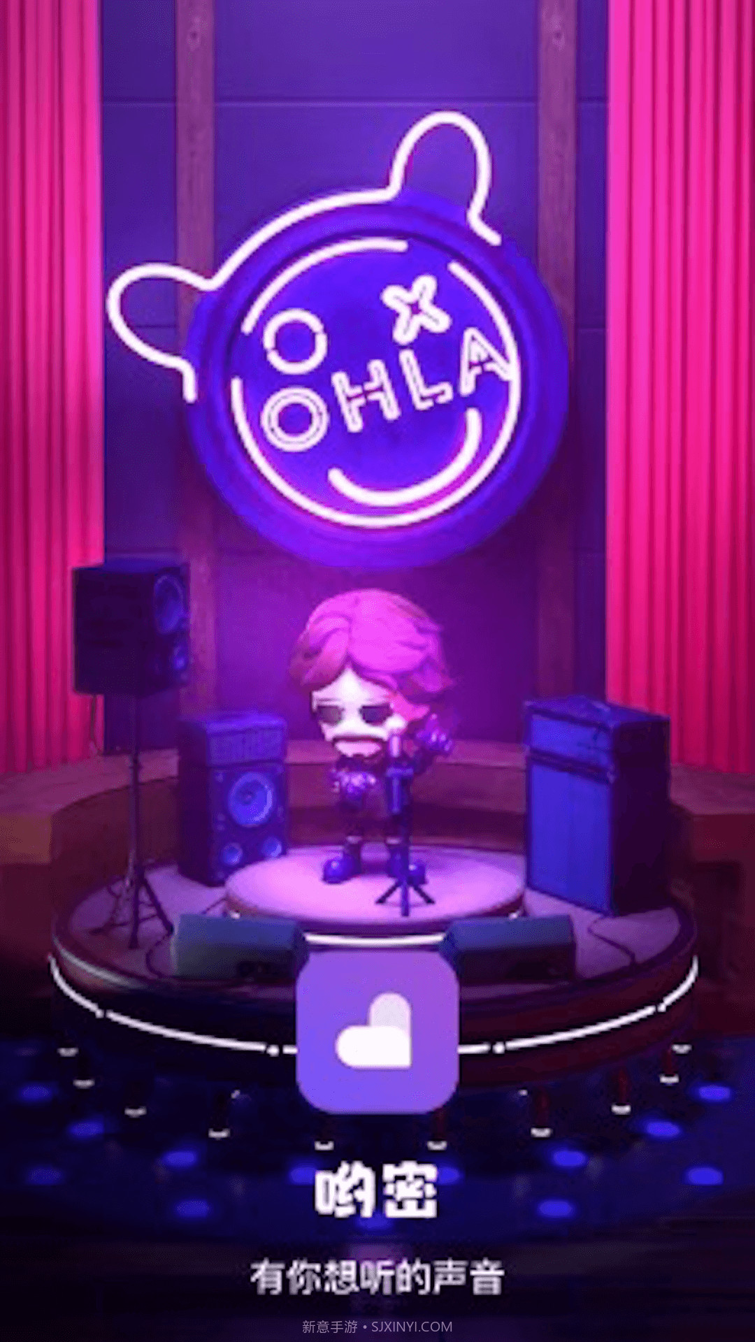 哟密截图4 哟密截图4