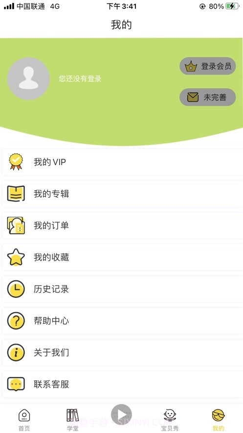 快乐卷卷猫截图2 快乐卷卷猫截图2