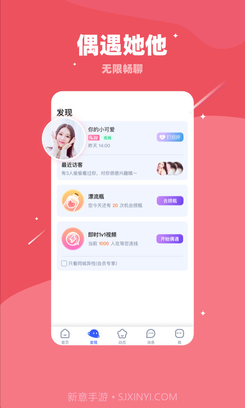 维密乐园截图4 维密乐园截图4