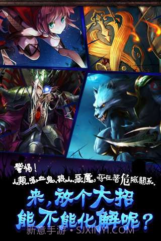 吸血鬼日记截图3 吸血鬼日记截图3