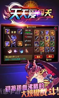 天天爱闯关2金币版截图1