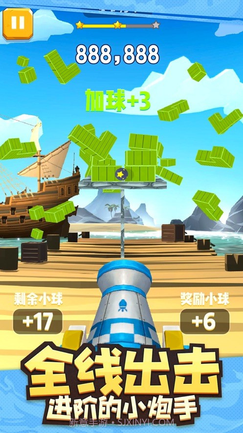 全民炮手游戏截图1