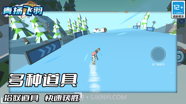 青扬飞羽截图3 青扬飞羽截图3