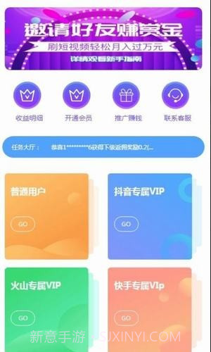 暑热兼职截图2 暑热兼职截图2