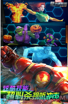 复仇者联盟终极英雄手游截图1 复仇者联盟终极英雄手游截图1