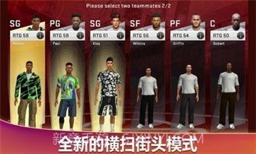 nba2k22安卓豪华存档截图3