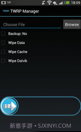 TWRP管理器截图3 TWRP管理器截图3