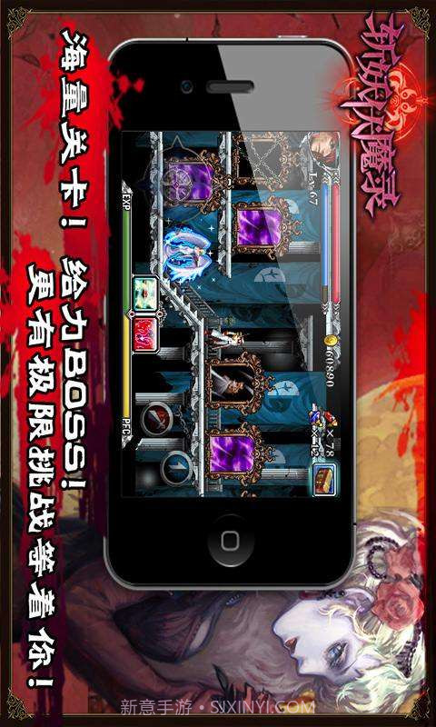 斩妖伏魔录4截图3 斩妖伏魔录4截图3