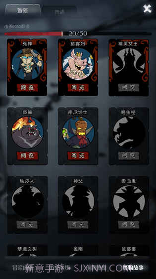 月圆之夜无限金币版截图4 月圆之夜无限金币版截图4