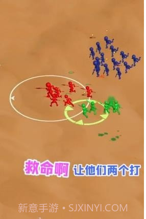 打团了打团了截图3 打团了打团了截图3