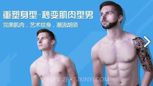 Macho相机(Macho型男相机)V2.3 安卓免费版截图3 Macho相机(Macho型男相机)V2.3 安卓免费版截图3