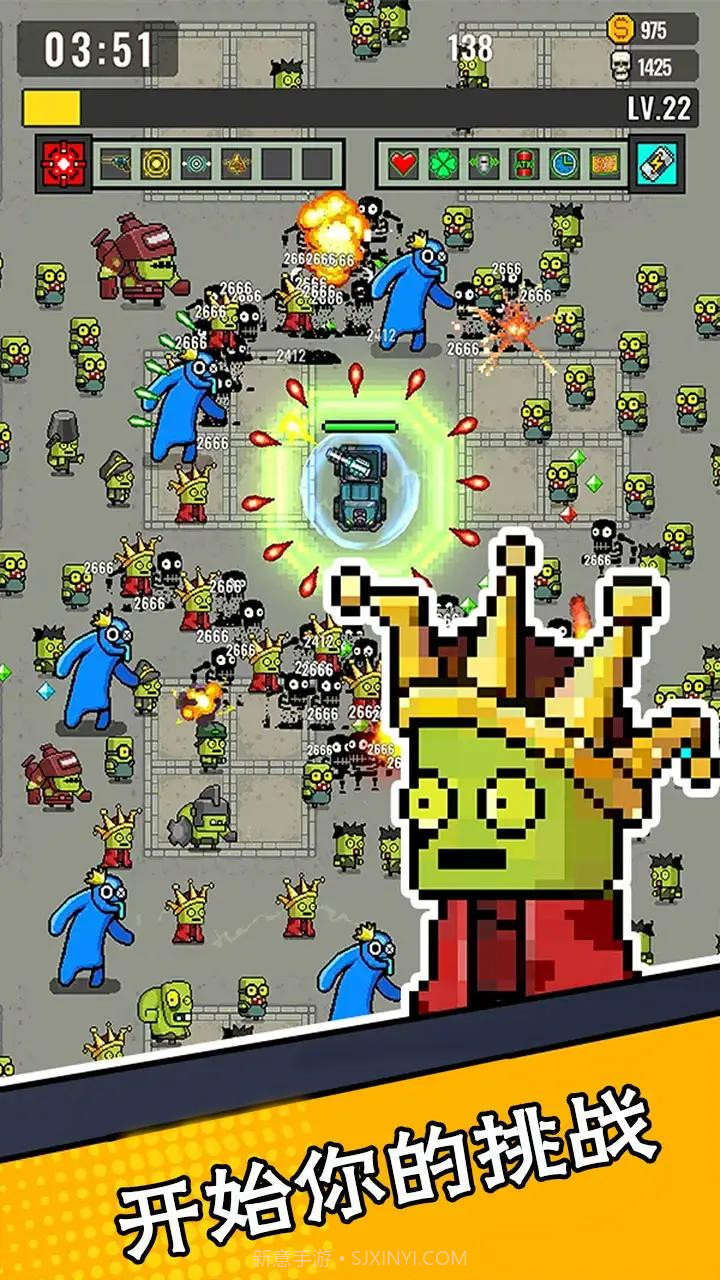 末世幸存者小队截图4