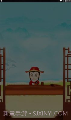 柚子消成语截图1