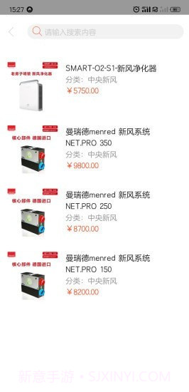 苏暖生活截图3 苏暖生活截图3