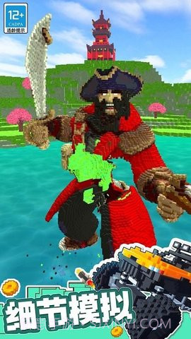 全力冲刺测试服截图1