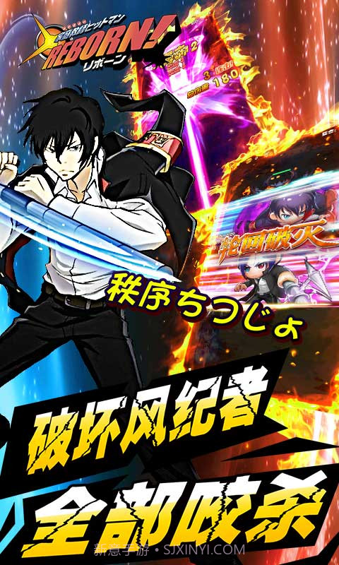 寻秦OL全民助手版截图4