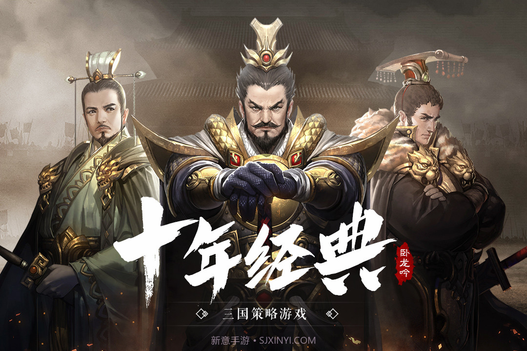 卧龙吟变态服截图1 卧龙吟变态服截图1