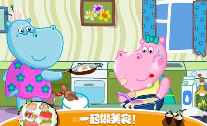 佩皮生活日本料理截图5 佩皮生活日本料理截图5