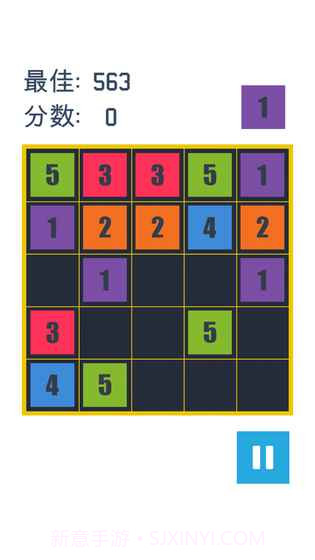 数字大爆炸截图4