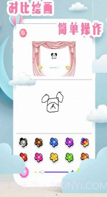 仙子爱画画截图3 仙子爱画画截图3