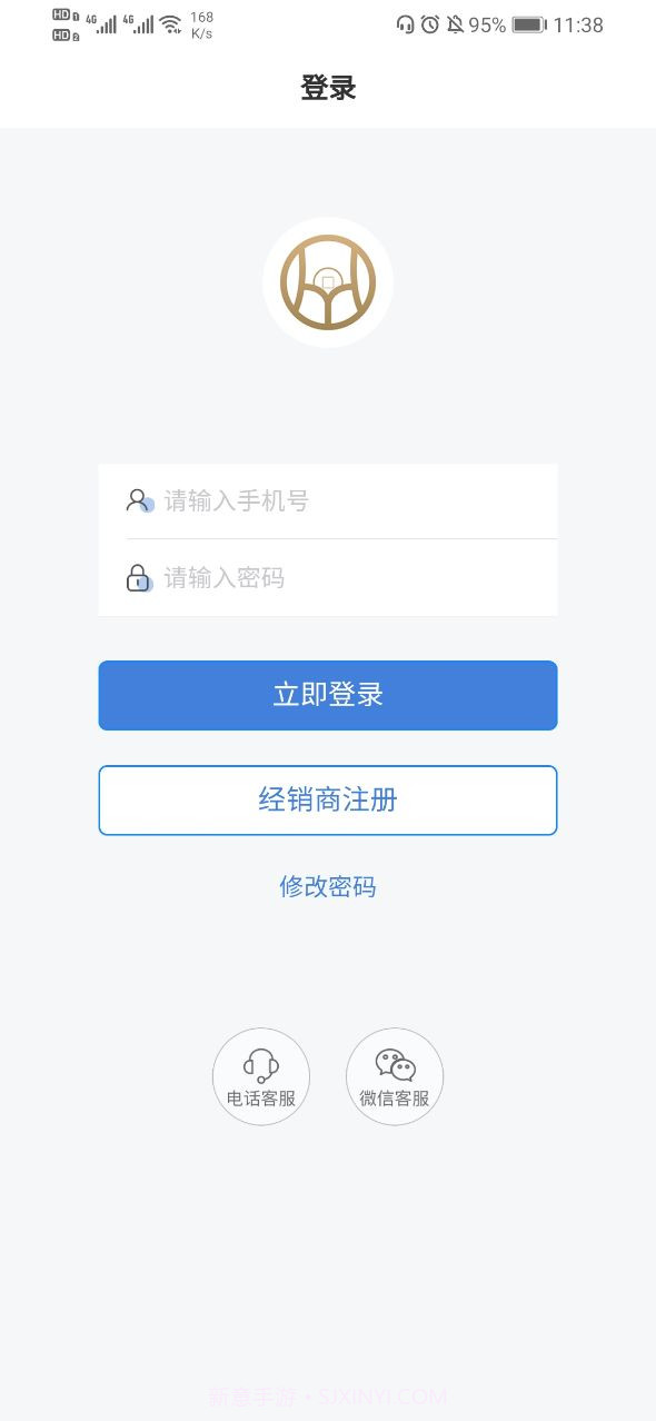 合益购无忧截图3 合益购无忧截图3