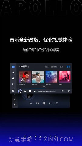 carpro（百度CarLife+）截图2